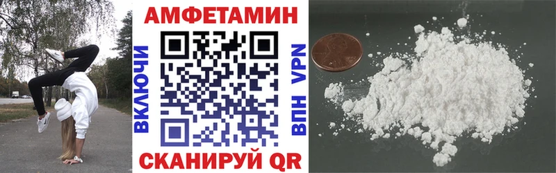 АМФ 98% Горно-Алтайск