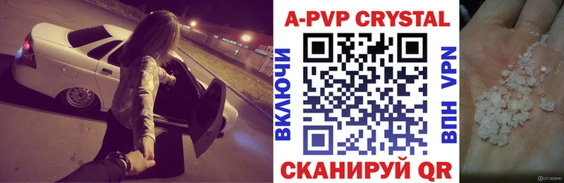 ссылка на мегу ССЫЛКА  Горно-Алтайск  Alpha PVP Соль  купить наркотики сайты 