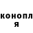 КЕТАМИН VHQ Lien Jeon