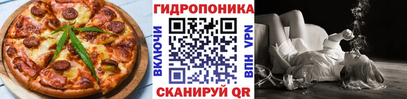 Печенье с ТГК конопля  Горно-Алтайск 