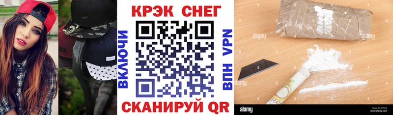 Кокаин Fish Scale  Горно-Алтайск 