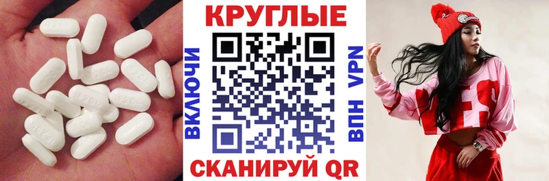 купить наркоту Горно-Алтайск Ecstasy Philipp Plein