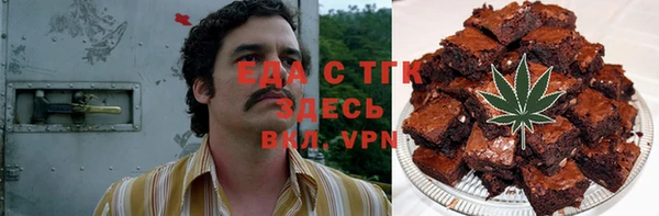 COCAINE Аркадак