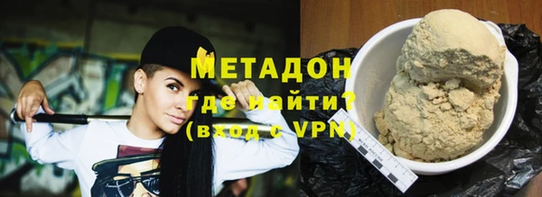 COCAINE Аркадак