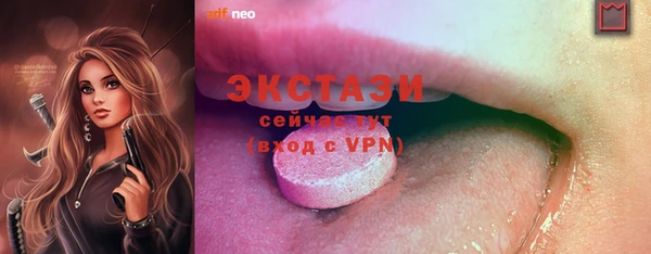 экстази Армянск