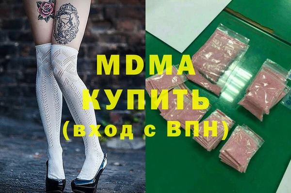 mix Арсеньев