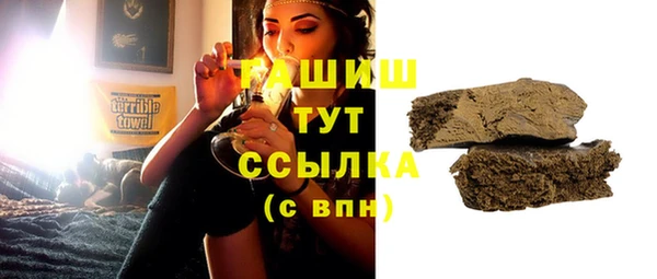 экстази Армянск