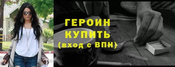 герыч Балабаново