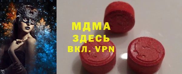 экстази Армянск