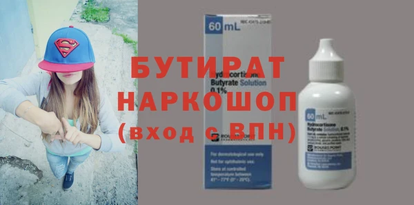 MESCALINE Балахна