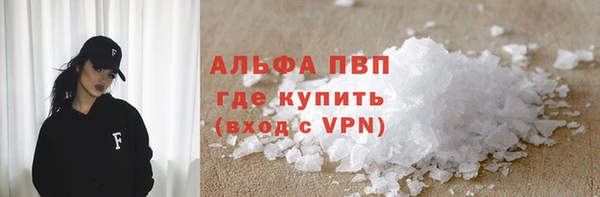 mix Арсеньев