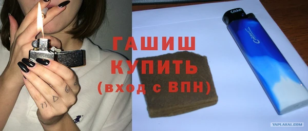 экстази Армянск