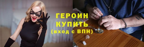 герыч Балабаново