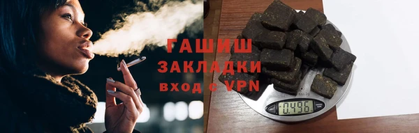 mix Арсеньев