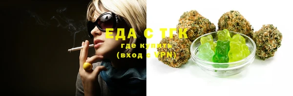 экстази Армянск