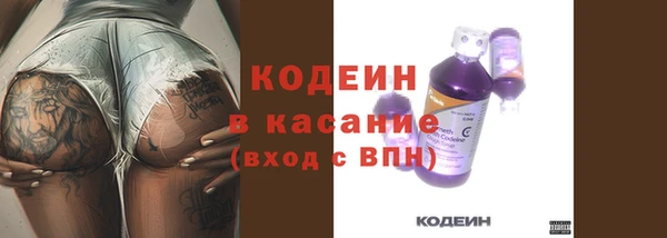 COCAINE Аркадак