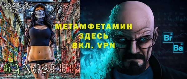 герыч Балабаново