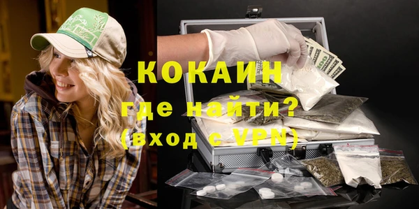 экстази Армянск