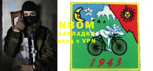 mix Арсеньев