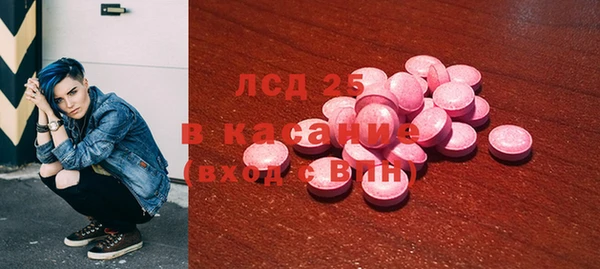 экстази Армянск