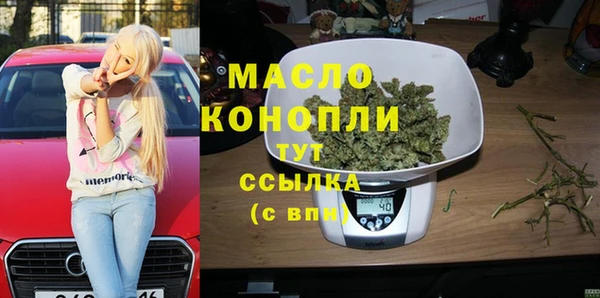 COCAINE Аркадак