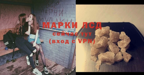 экстази Армянск