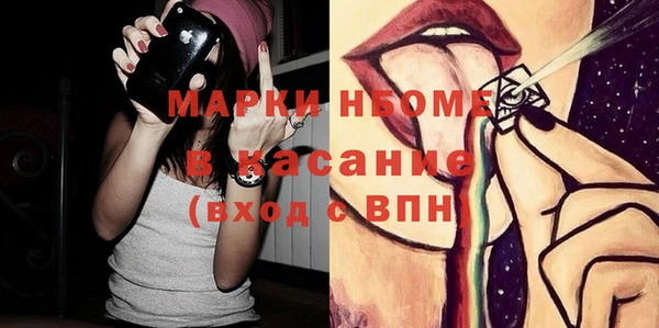 mix Арсеньев