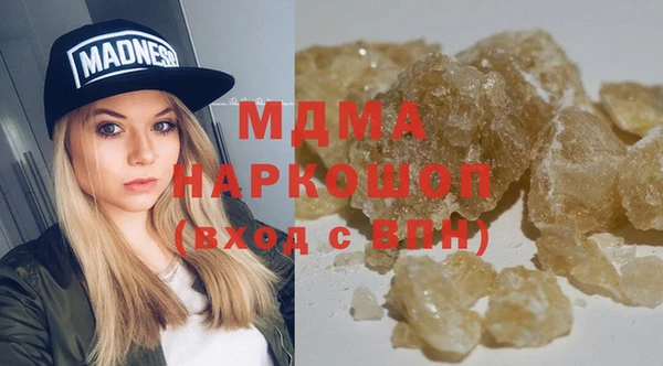 COCAINE Аркадак