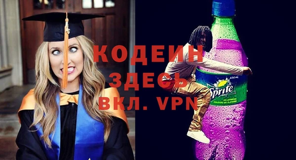 экстази Армянск