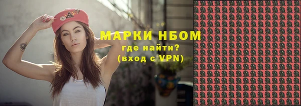 COCAINE Аркадак