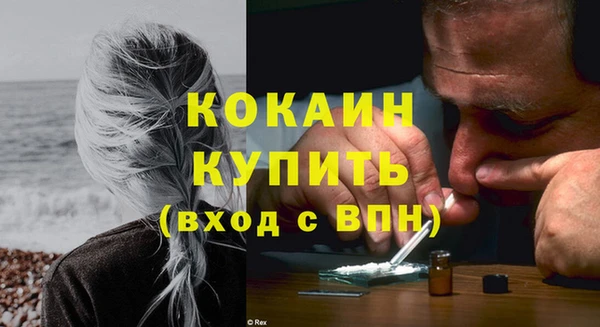 COCAINE Аркадак