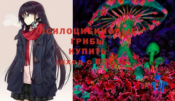 герыч Балабаново