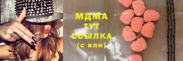 COCAINE Аркадак
