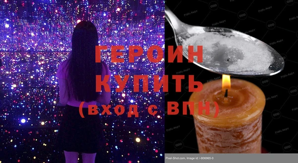 герыч Балабаново