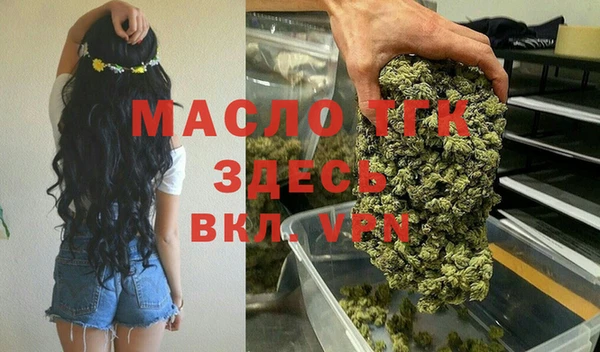 MESCALINE Балахна