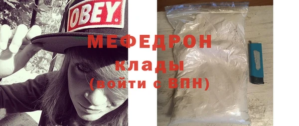 mix Арсеньев