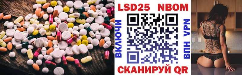 ссылка на мегу ссылка  наркошоп  Горно-Алтайск  Лсд 25 экстази кислота 