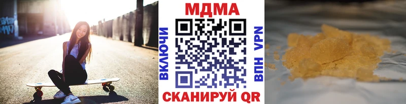 сколько стоит  Горно-Алтайск  МДМА молли 
