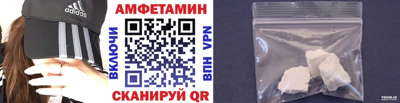 где можно купить   блэк спрут   Первитин мет  Горно-Алтайск 