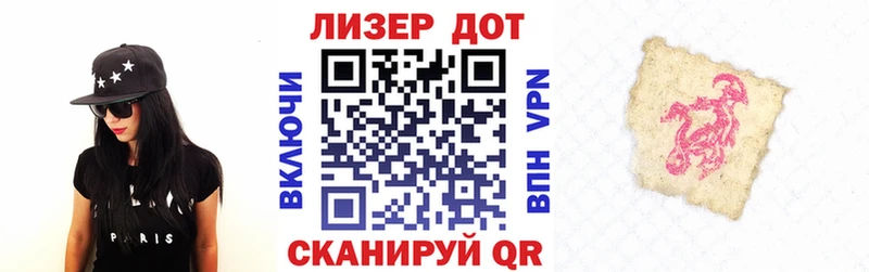 наркотики  Горно-Алтайск  Марки NBOMe 1,5мг 