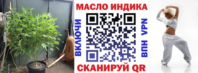 Дистиллят ТГК концентрат  Горно-Алтайск 