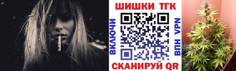 Каннабис Bruce Banner  Горно-Алтайск 